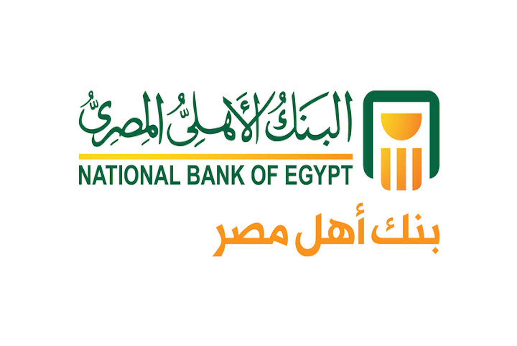National-Bank-of-Egypt1